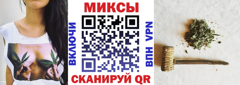 Бутират Butirat  Купить где  Анапа 