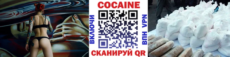 COCAIN 99%  Купить закладки  Анапа 
