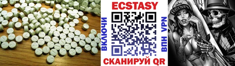 Купить где  Анапа  ЭКСТАЗИ MDMA 