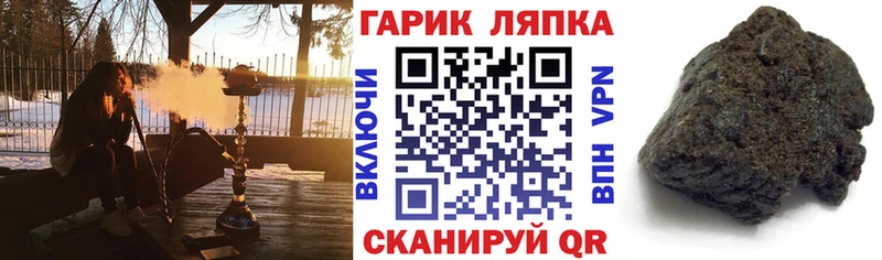 Гашиш 40% ТГК  Купить  Анапа 