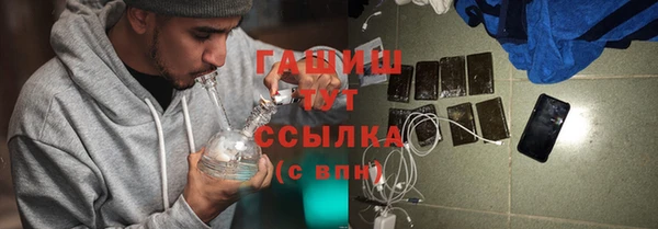 соль курить ск Белоозёрский