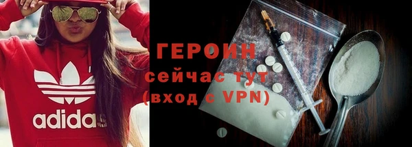 соль курить ск Белоозёрский