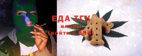 соль курить ск Белоозёрский