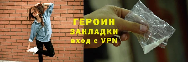 соль курить ск Белоозёрский