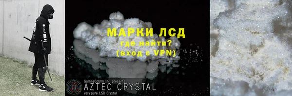 круглые Белокуриха