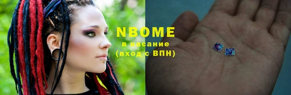 круглые Белокуриха
