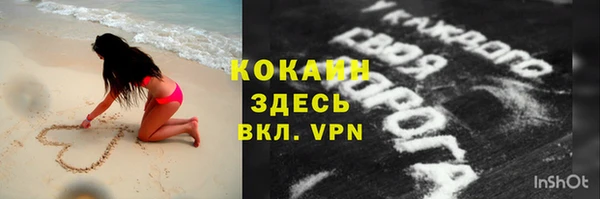 круглые Беломорск