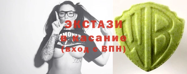 круглые Белокуриха