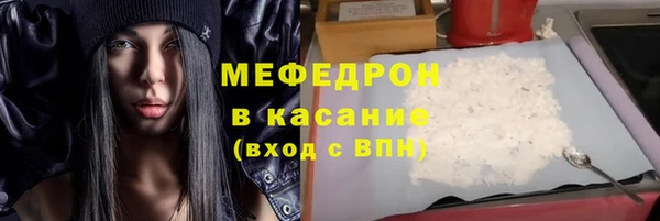 круглые Белокуриха