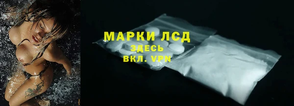 круглые Белокуриха
