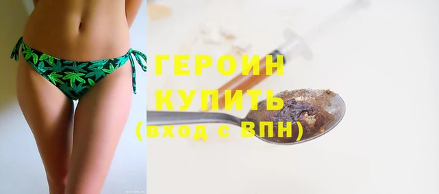 соль курить ск Белоозёрский