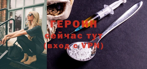 соль курить ск Белоозёрский