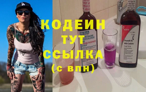 круглые Беломорск