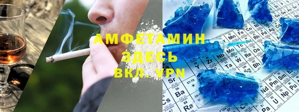 круглые Белокуриха