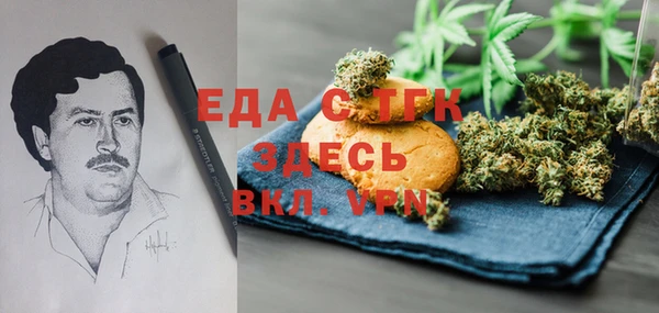круглые Беломорск