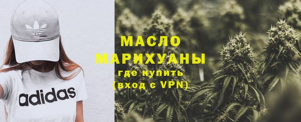 соль курить ск Белоозёрский