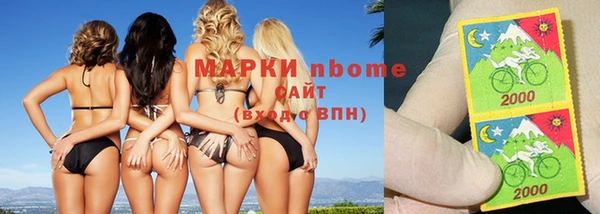 круглые Белокуриха
