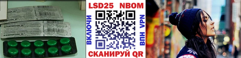 ЛСД экстази кислота  Купить закладки  Анапа 