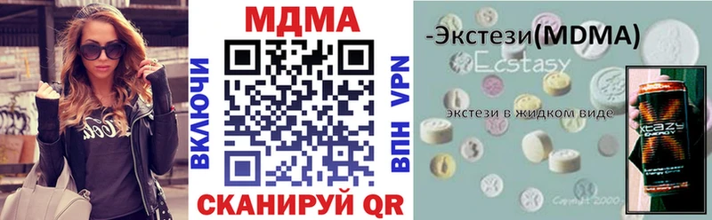 Купить  Анапа  MDMA кристаллы 