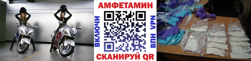 Купить закладки  Анапа  МЕТАМФЕТАМИН мет 
