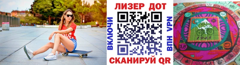 Купить закладки  Анапа  Марки N-bome 1,5мг 